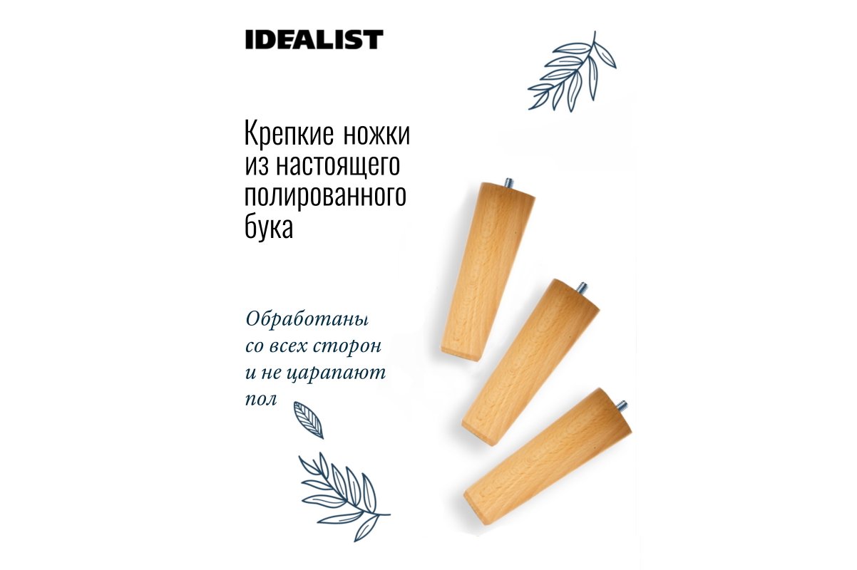 Кашпо на ножках Idealist Lite Ханни, круглое, черное, Д32 В43 см, 21.9 л - Фото 13