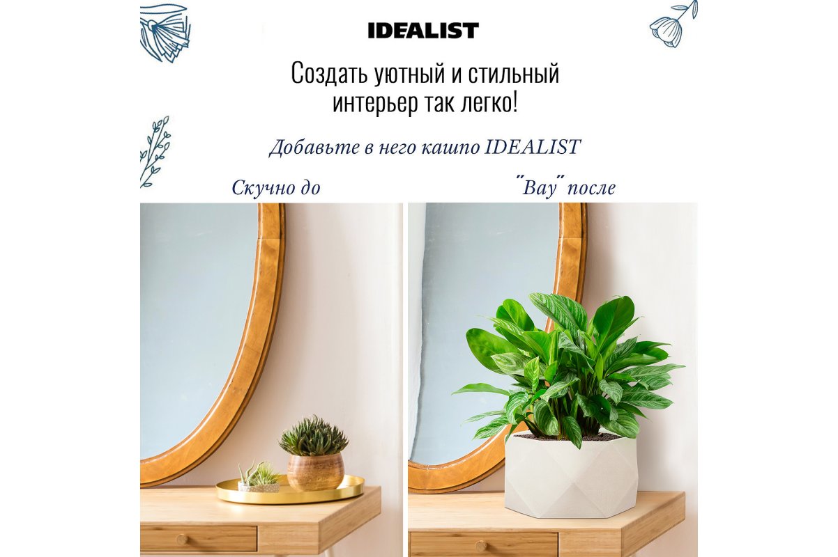 Кашпо Idealist Lite Геометри, чаша, слоновая кость, Ш30 Д30 В15 см, 10 л - Фото 17