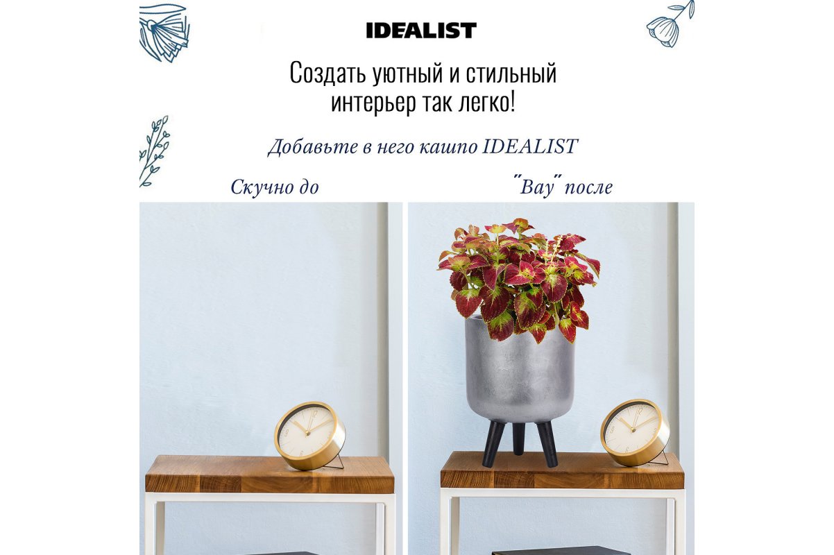 Кашпо на ножках Idealist Lite Конкрит, круглое, серебристое, Д25 В34 см, 9.1 л - Фото 18