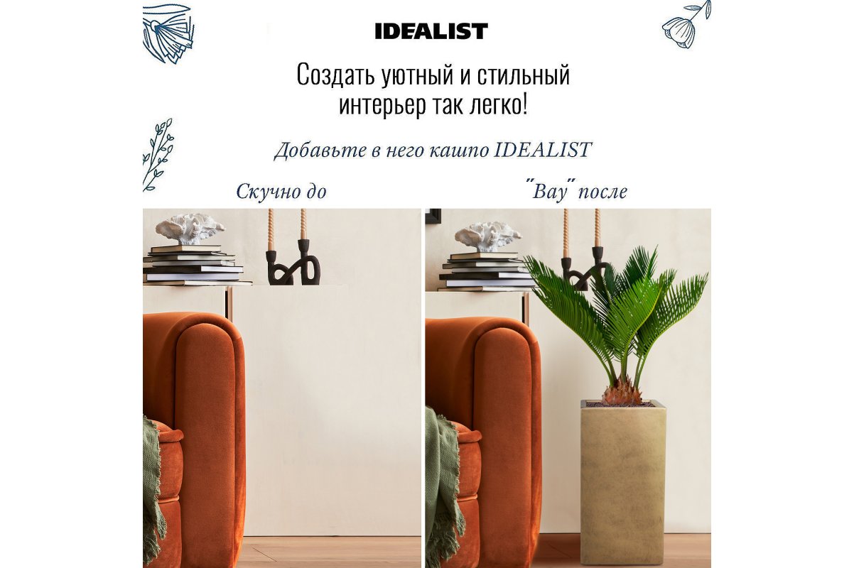 Кашпо цветов Idealist Lite Крисмас, квадратное, золотое Д29 Ш29 В55 см, 46.3 л - Фото 17