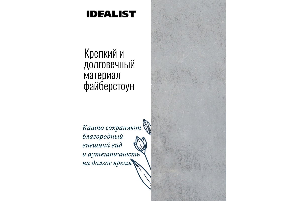 Кашпо Idealist Lite Крисмас, квадратное, серебристое Д29 Ш29 В55 см, 46.3 л - Фото 12