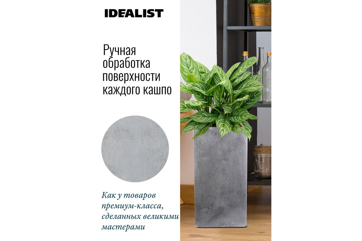 Кашпо Idealist Lite Крисмас, квадратное, серебристое Д29 Ш29 В55 см, 46.3 л - Фото 6