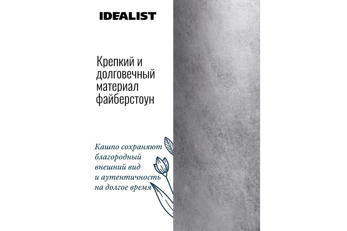 Кашпо Idealist Lite Крисмас, круглое, серебристое, Д32 В50 см, 40.2 л - Фото 9