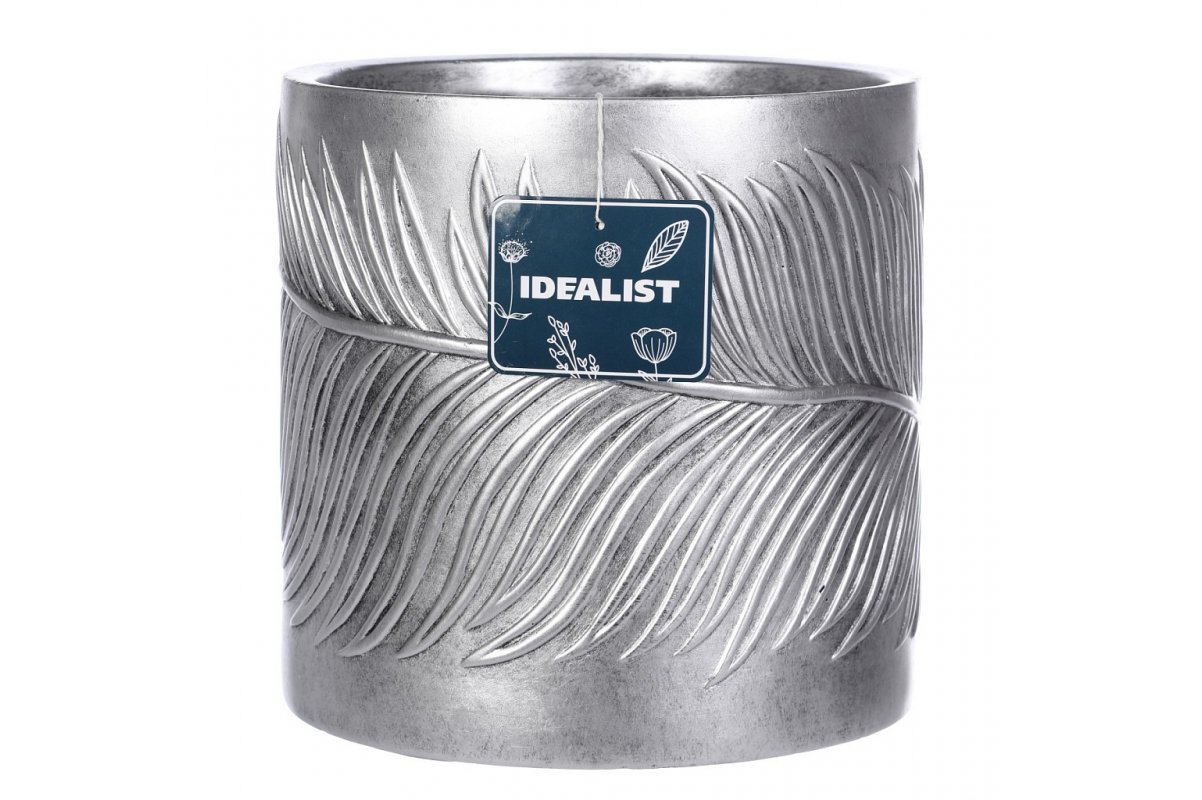 Кашпо Idealist Lite Лист, круглое, серебристое, Д37 В37 см, 39.8 л